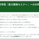 Web画面からのお申し込み