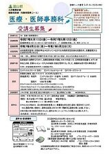 r7_101img-1.jpg